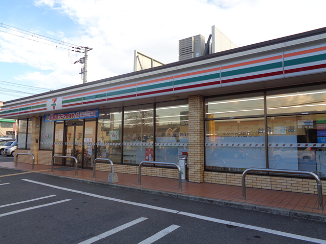 周辺施設画像イメージ