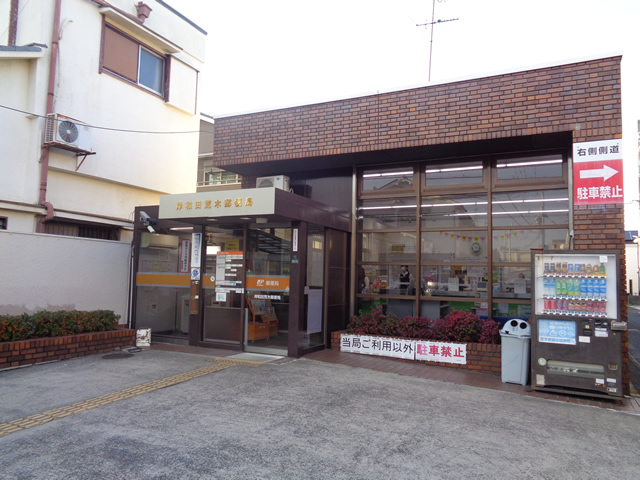 周辺施設画像イメージ