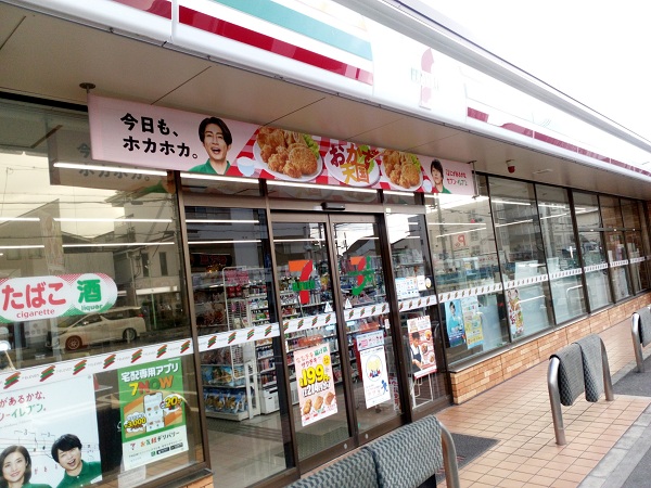 周辺施設画像イメージ