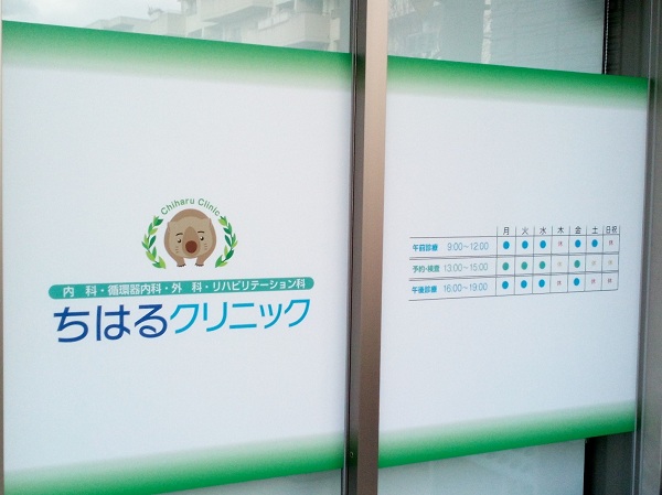 周辺施設画像イメージ