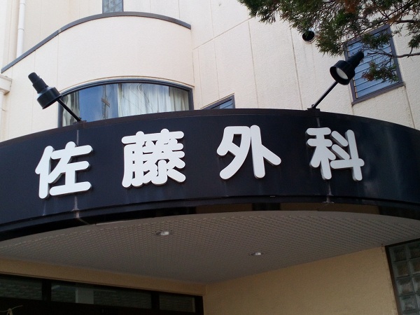 周辺施設画像イメージ