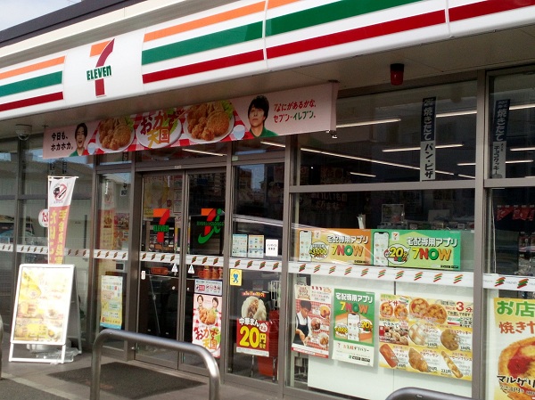 周辺施設画像イメージ