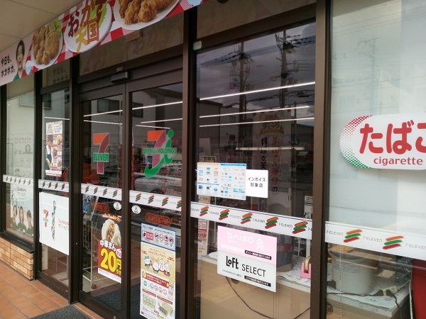 周辺施設画像イメージ