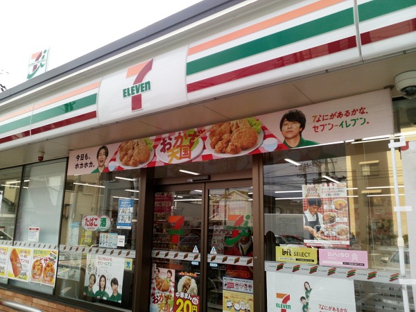 周辺施設画像イメージ