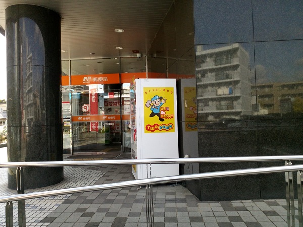 周辺施設画像イメージ