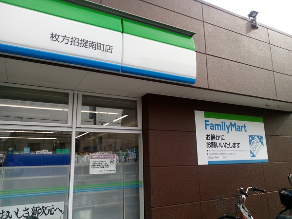 周辺施設画像イメージ