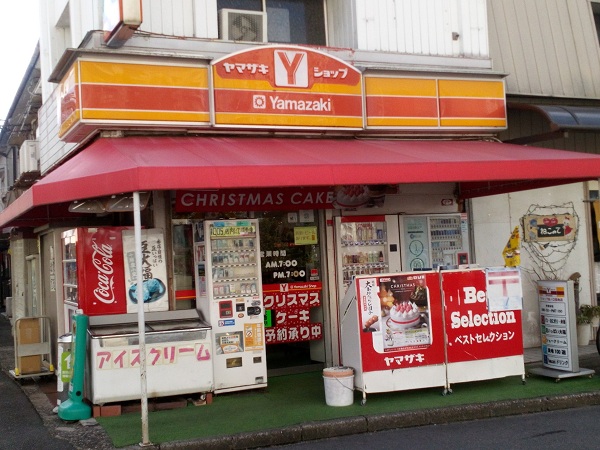 周辺施設画像イメージ