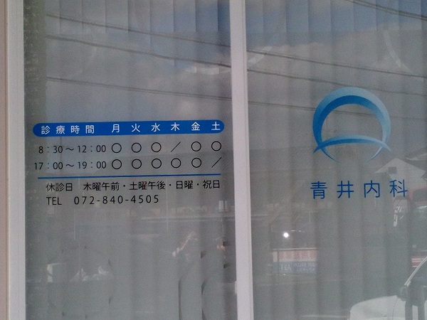 周辺施設画像イメージ