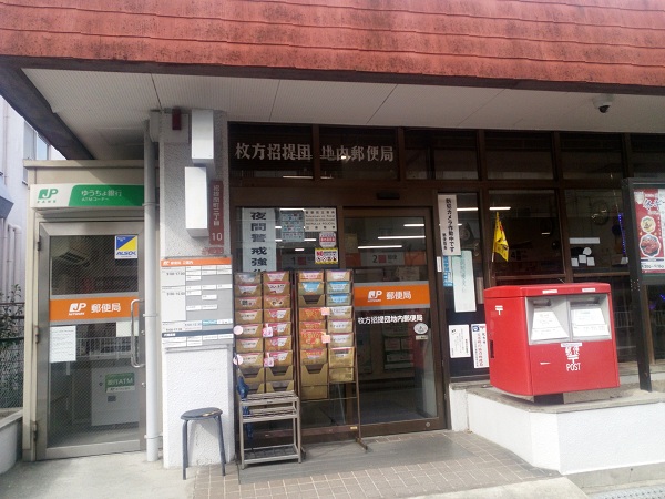 周辺施設画像イメージ