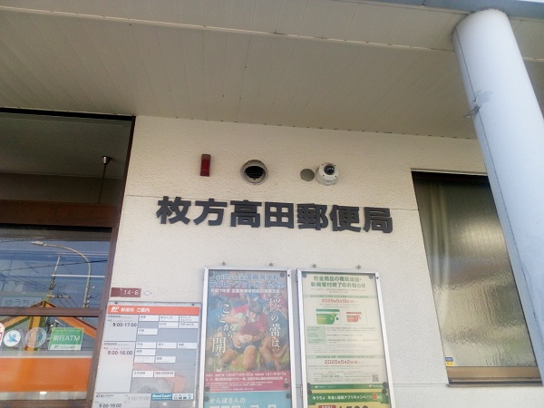 周辺施設画像イメージ