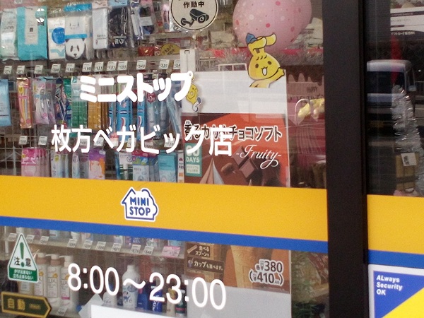 周辺施設画像イメージ