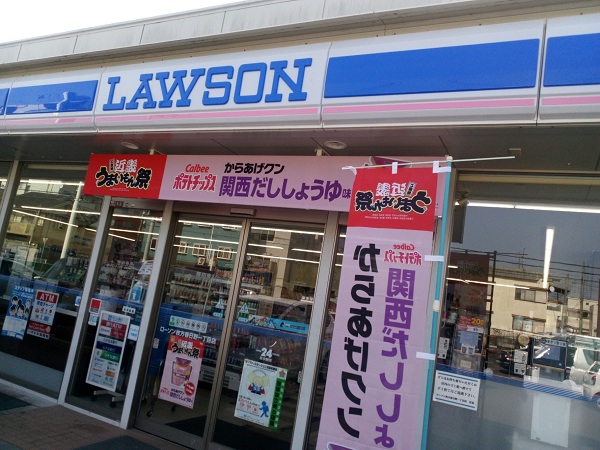 周辺施設画像イメージ