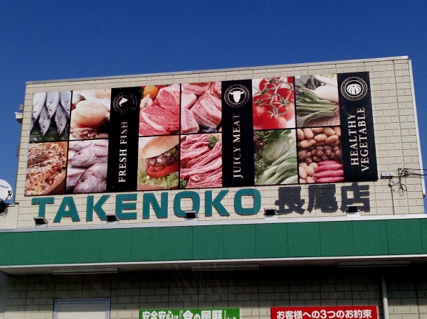 周辺施設画像イメージ