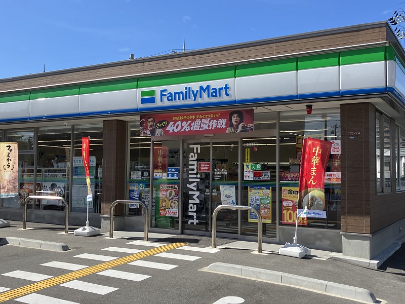 周辺施設画像イメージ