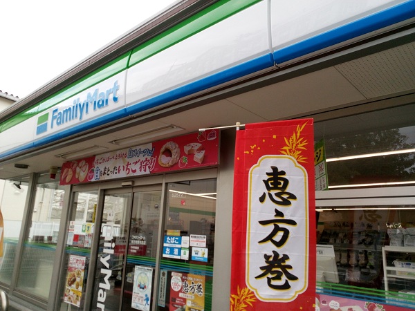 周辺施設画像イメージ