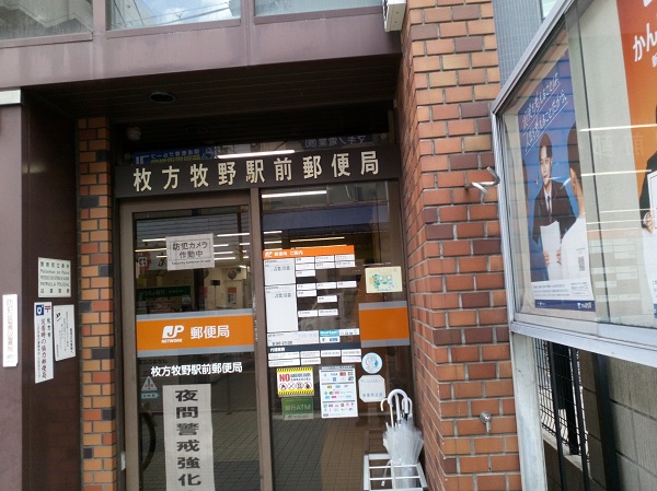 周辺施設画像イメージ