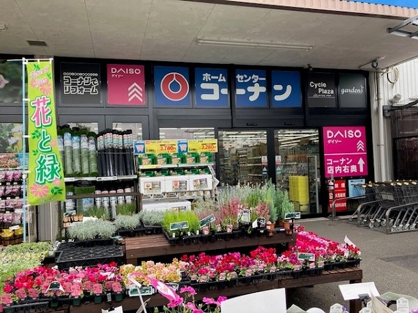 周辺施設画像イメージ