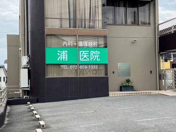 周辺施設画像イメージ