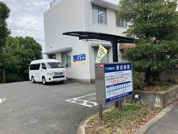 周辺施設画像イメージ