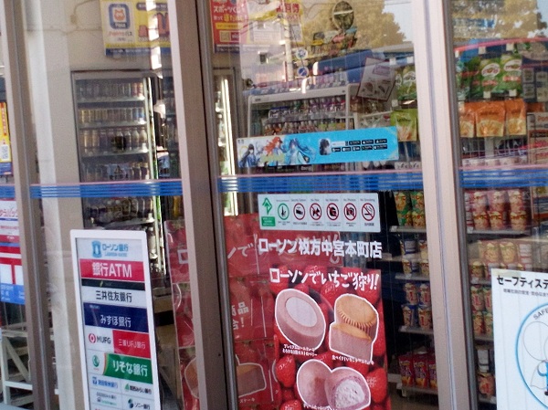 周辺施設画像イメージ