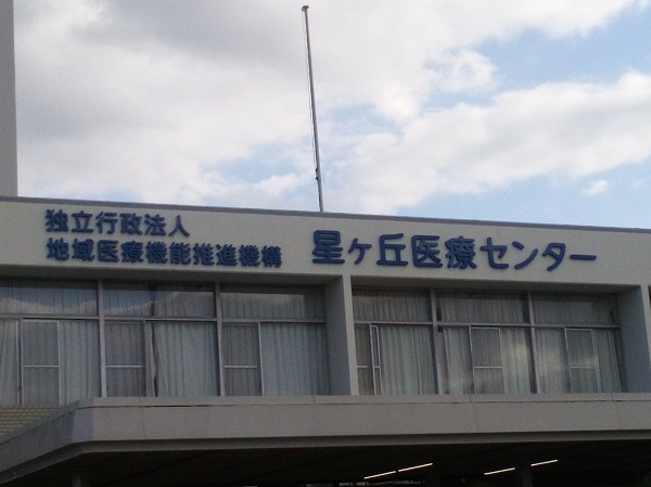 周辺施設画像イメージ