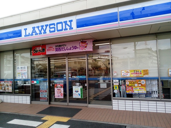 周辺施設画像イメージ