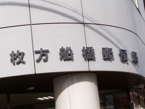 周辺施設画像イメージ