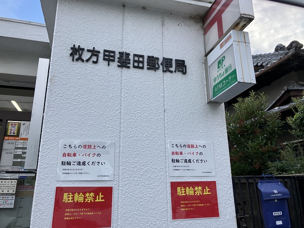 周辺施設画像イメージ