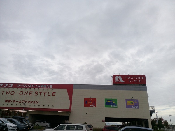 周辺施設画像イメージ