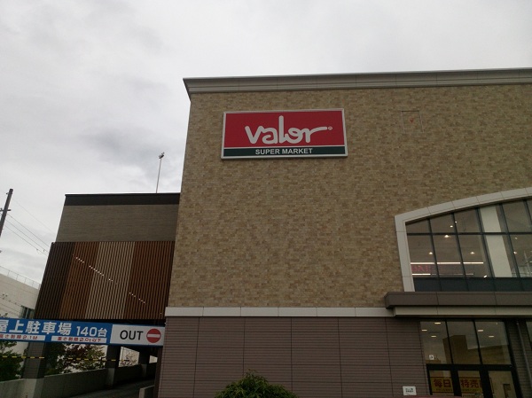 周辺施設画像イメージ