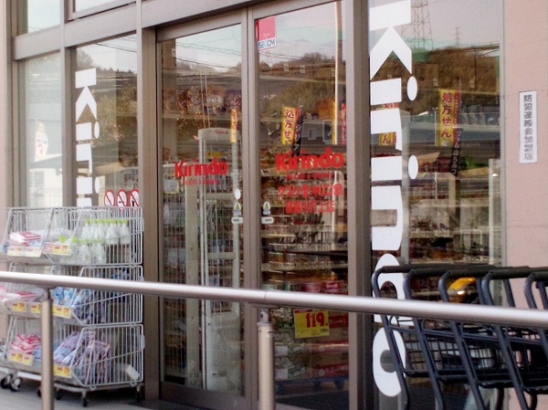 周辺施設画像イメージ