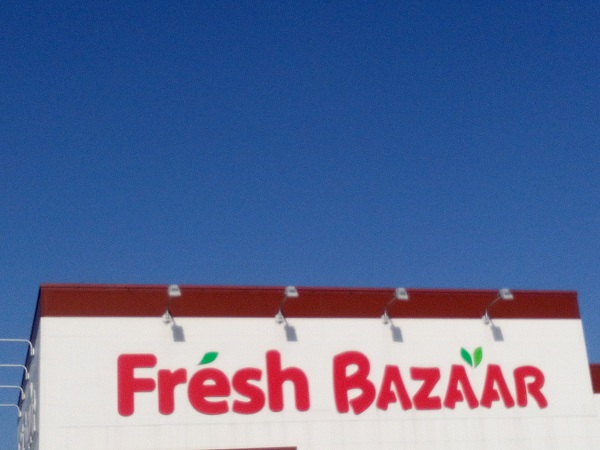 周辺施設画像イメージ