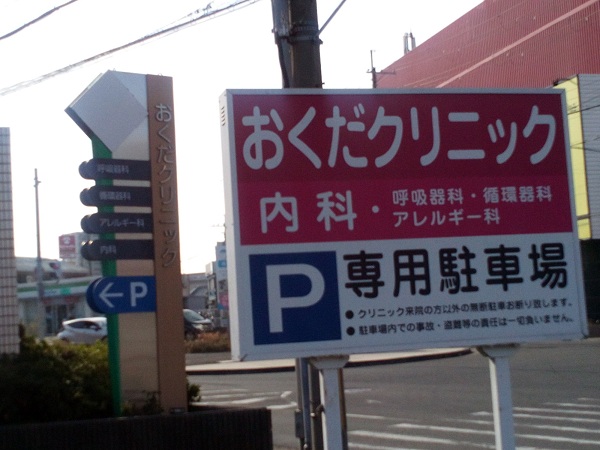 周辺施設画像イメージ