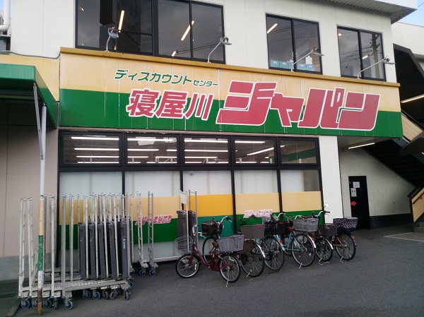 周辺施設画像イメージ