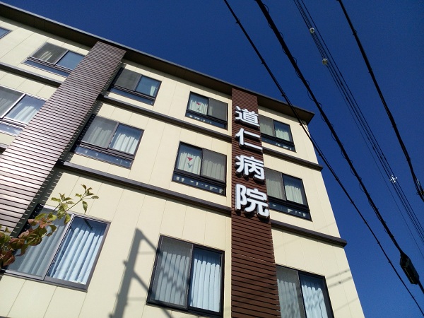 周辺施設画像イメージ