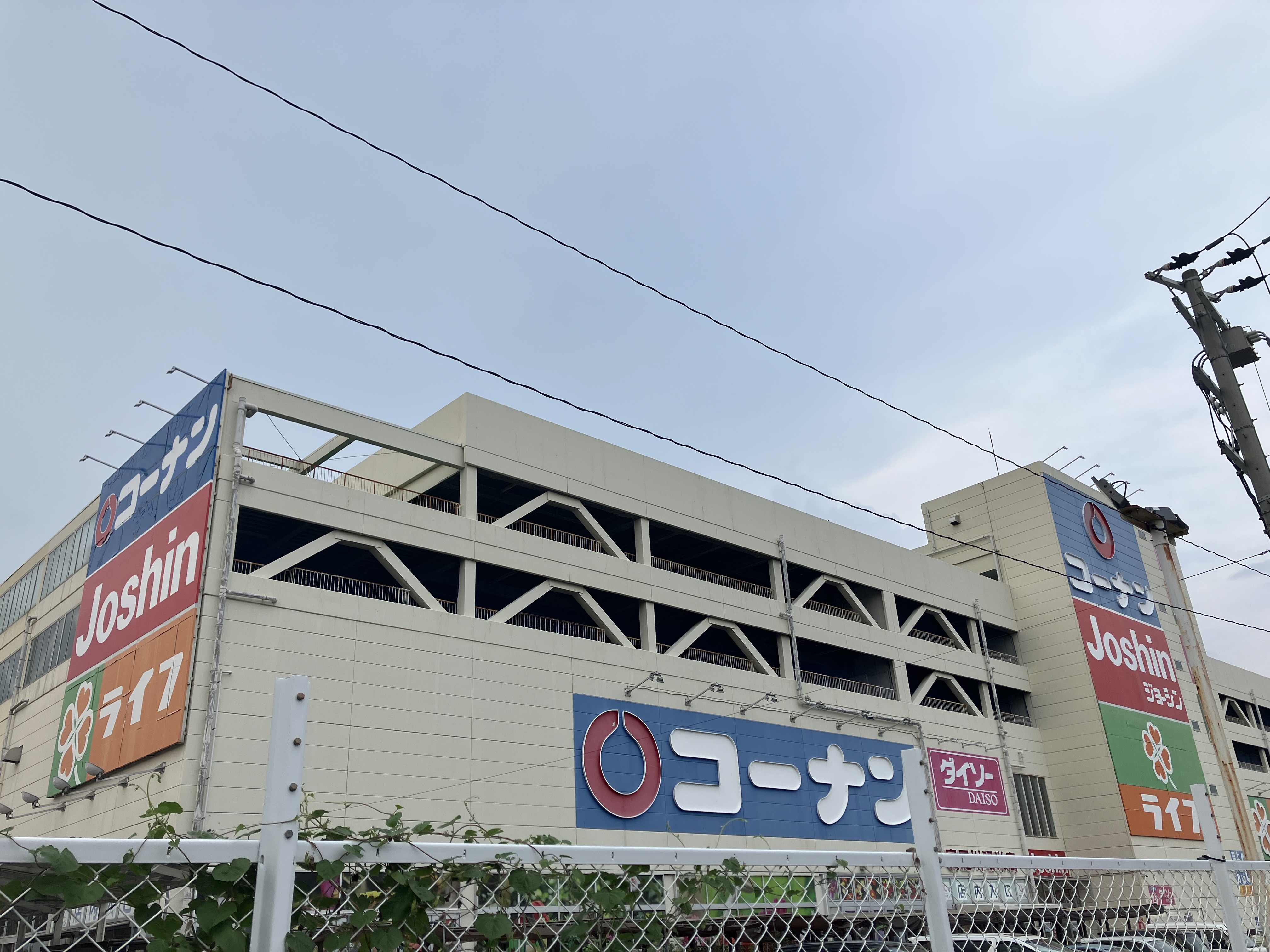 周辺施設画像イメージ