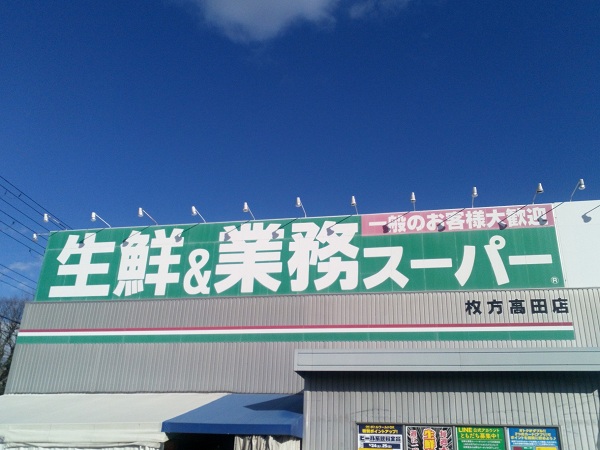 周辺施設画像イメージ