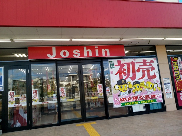 周辺施設画像イメージ