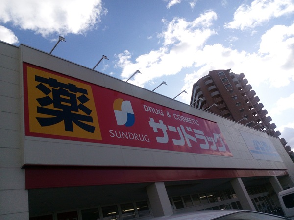 周辺施設画像イメージ