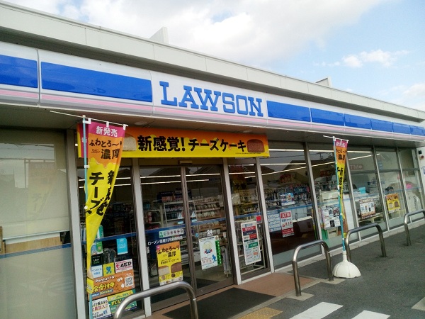 周辺施設画像イメージ