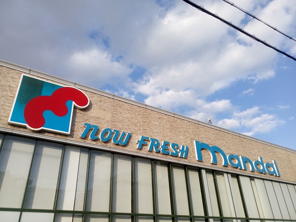 周辺施設画像イメージ