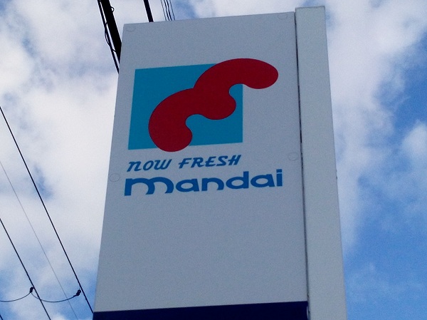 周辺施設画像イメージ