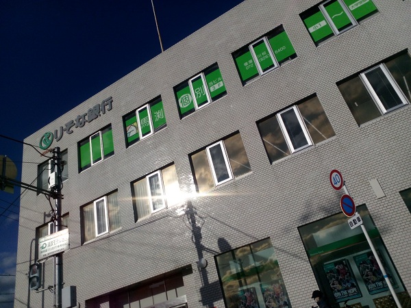 周辺施設画像イメージ