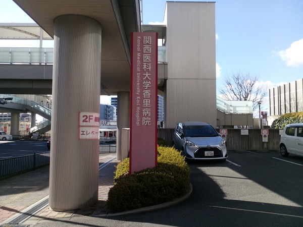 周辺施設画像イメージ