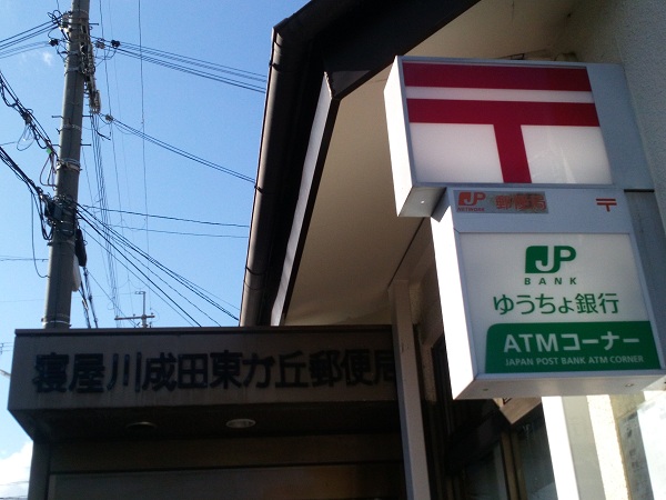 周辺施設画像イメージ