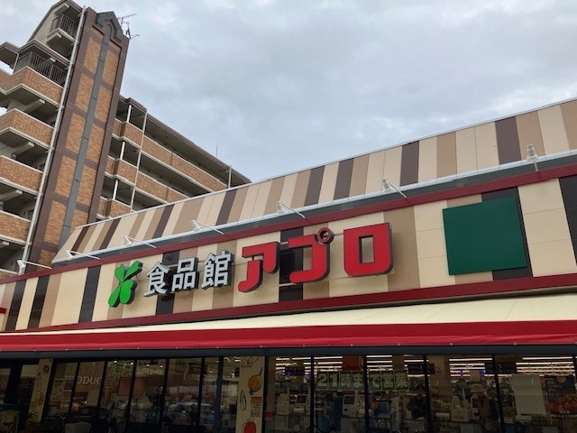 周辺施設画像イメージ