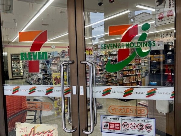 周辺施設画像イメージ