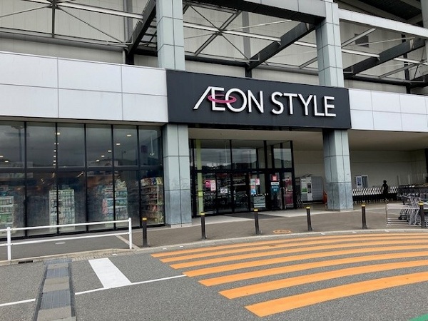 周辺施設画像イメージ