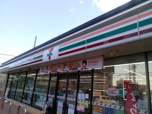 周辺施設画像イメージ