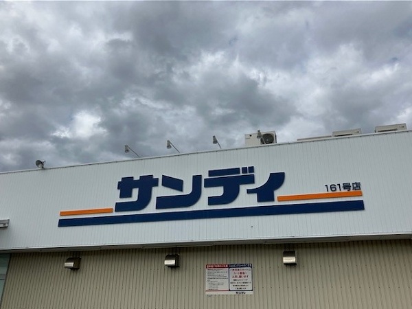 周辺施設画像イメージ